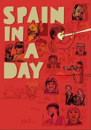 Poster Испания за един ден 2016