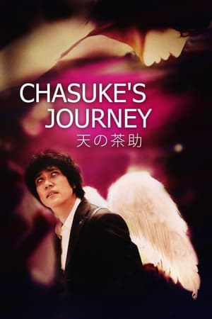 Image Chasuke's Journey
