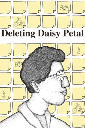 Image Deleting Daisy Petal