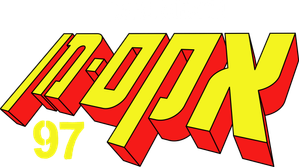 X-Men '97 — Logos 10