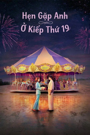 See You in My 19th Life 99