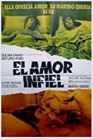 Poster El amor infiel 1974