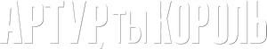 Uma Prova de Coragem — Logos 4