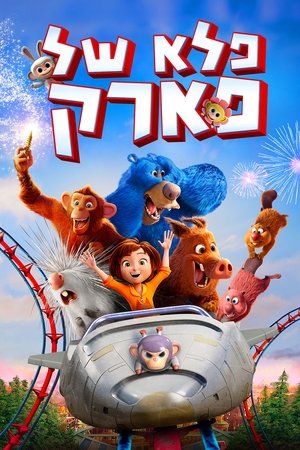<Images posters