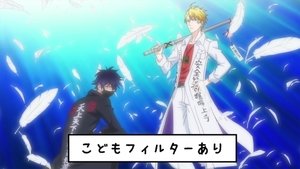 The Morose Mononokean: 2×8