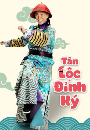 Image Tân Lộc Đỉnh Ký