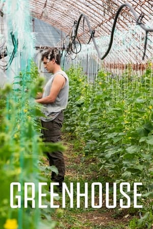 Greenhouse (2023)