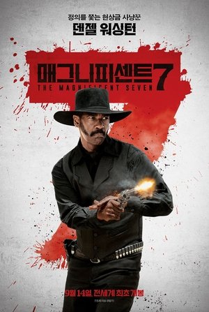 poster The Magnificent Seven