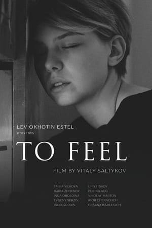Poster To Feel (2020)