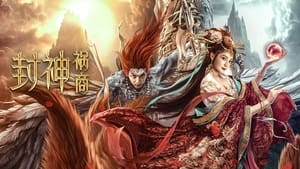 Liên Minh Các Vị Thần: Sự Sụp Đổ Của Sheng - League Of Gods: The Fall Of Sheng (2023)