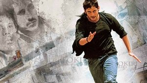 Pokiri (2006)  Sinhala Subtitle | සිංහල උපසිරැසි සමඟ