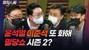 Episode 129