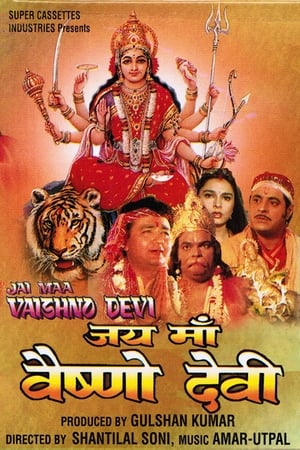 Poster Jai Maa Vaishno Devi (1994)