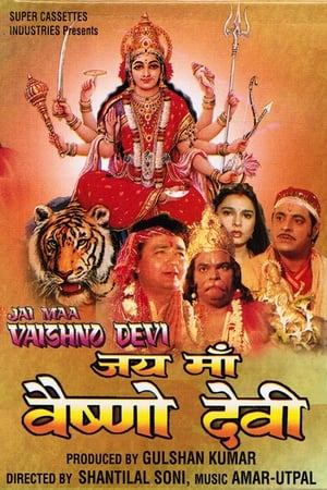 Poster Jai Maa Vaishno Devi 1994