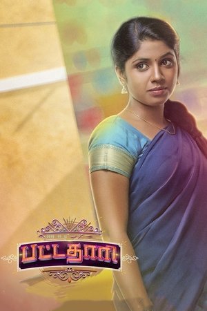 Pattathari poster