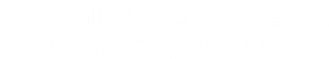 Criminal: España — Logos 3