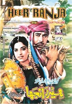 Poster Heer Ranjha (1970)