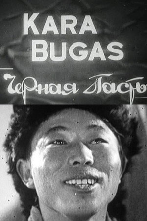 Kara Bugas