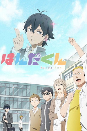 Handa-kun 11