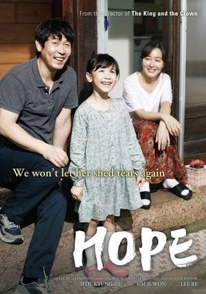 Poster Hope (2013)