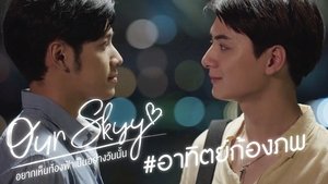 Our Skyy The Series: 1×5