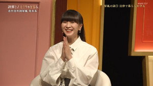 Episódio 1 - Tela do diagrama Rakuchu Rakugai - Nazotoki! Himitsu no Shiho-san