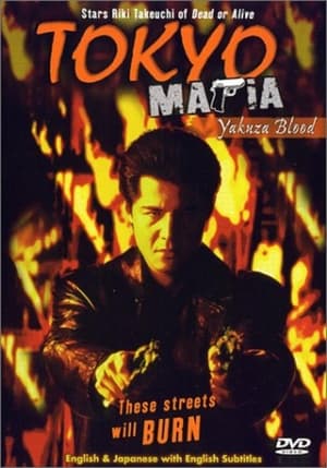Tokyo Mafia: Yakuza Blood poster