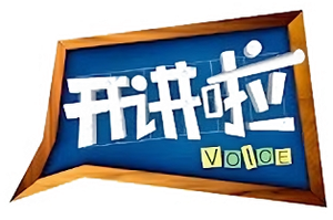 Voice