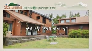 poster Hyori's Bed and Breakfast