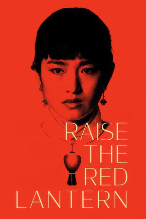 Raise the Red Lantern 37