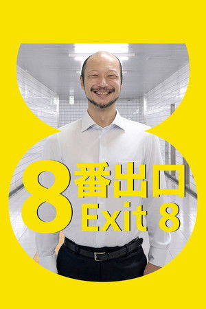 poster Exit 8