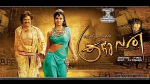 Kuselan (2008) Hindi Dubbed