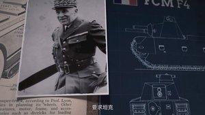 Épisode 11
