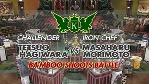 Image Morimoto vs. Tetsuo Hagiwara (Bamboo Shoots Battle)