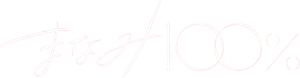 まなみ100% — Logos 1
