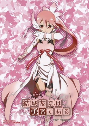 Poster Yuuki Yuuna wa Yuusha de Aru Sezon 3 Odcinek 12 2021