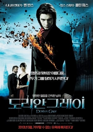 Poster 도리안 그레이 2009