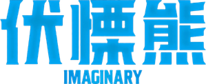 Imaginary — Logos 8