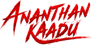 Ananthan Kaadu