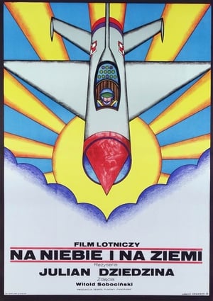 Poster On the Earth and in the Sky (1974)