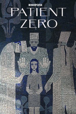 Patient Zero