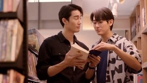 Only Friends Season 1 Episode 2