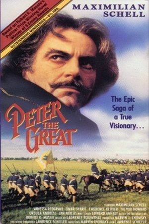 Peter the Great poster