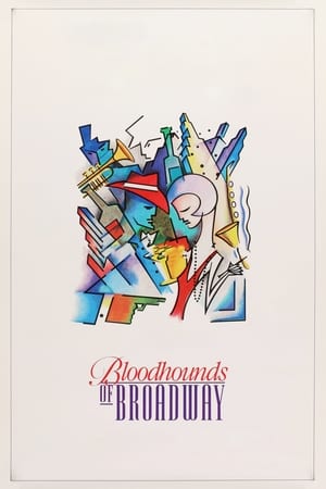 Poster 야망의 브로드웨이 1989
