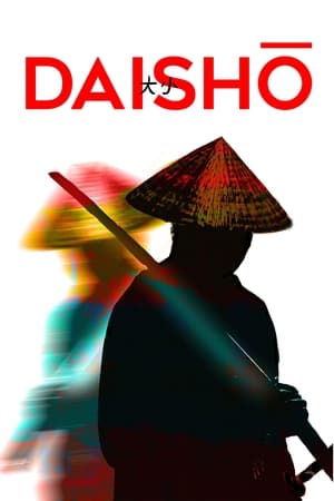 Image Daisho