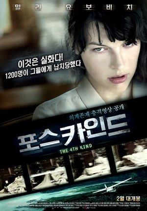 Image 포스 카인드
