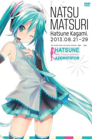 Hatsune Miku - HATSUNE Appearance 2013 2013