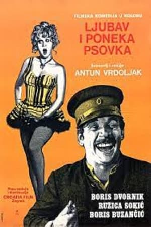 Ljubav i poneka psovka 1969