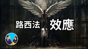 Episode 267