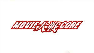Kamen Rider × Kamen Rider OOO & W Featuring Skull: Movie Wars Core